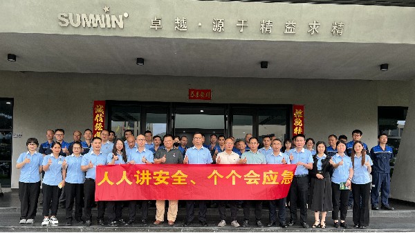 深化風(fēng)險(xiǎn)防控 筑牢安全防線 | 泰裕達(dá)/雙興集團(tuán)2025安全生產(chǎn)月系列活動(dòng)正式啟動(dòng)！