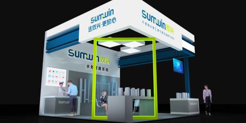 首屆大灣區(qū)金屬產業(yè)博覽會,雙興誠邀您參與