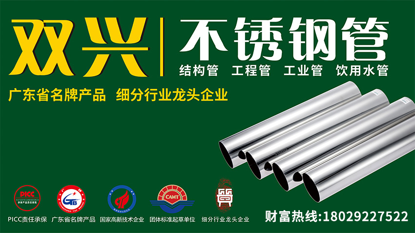 “9.24”一周年，股市給力，鋼市因臺風停工，不銹鋼市場有價無市待機中