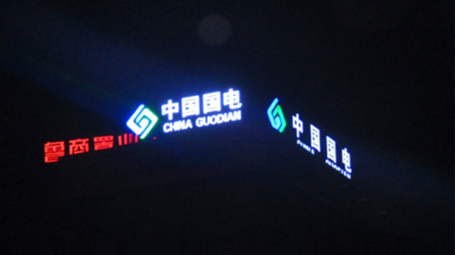 http://meichengzs.com/wp-content/uploads/2024/03/2022090916304337318.jpg