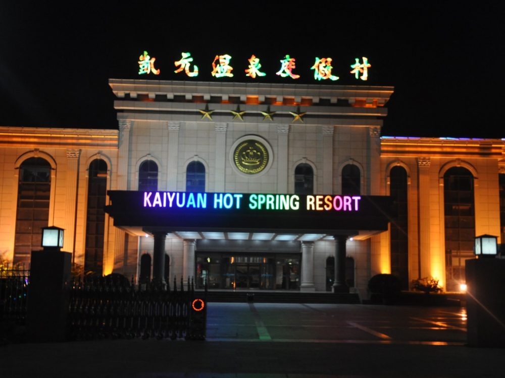 http://meichengzs.com/wp-content/uploads/2024/03/2023013111463076453-1000x750.jpg
