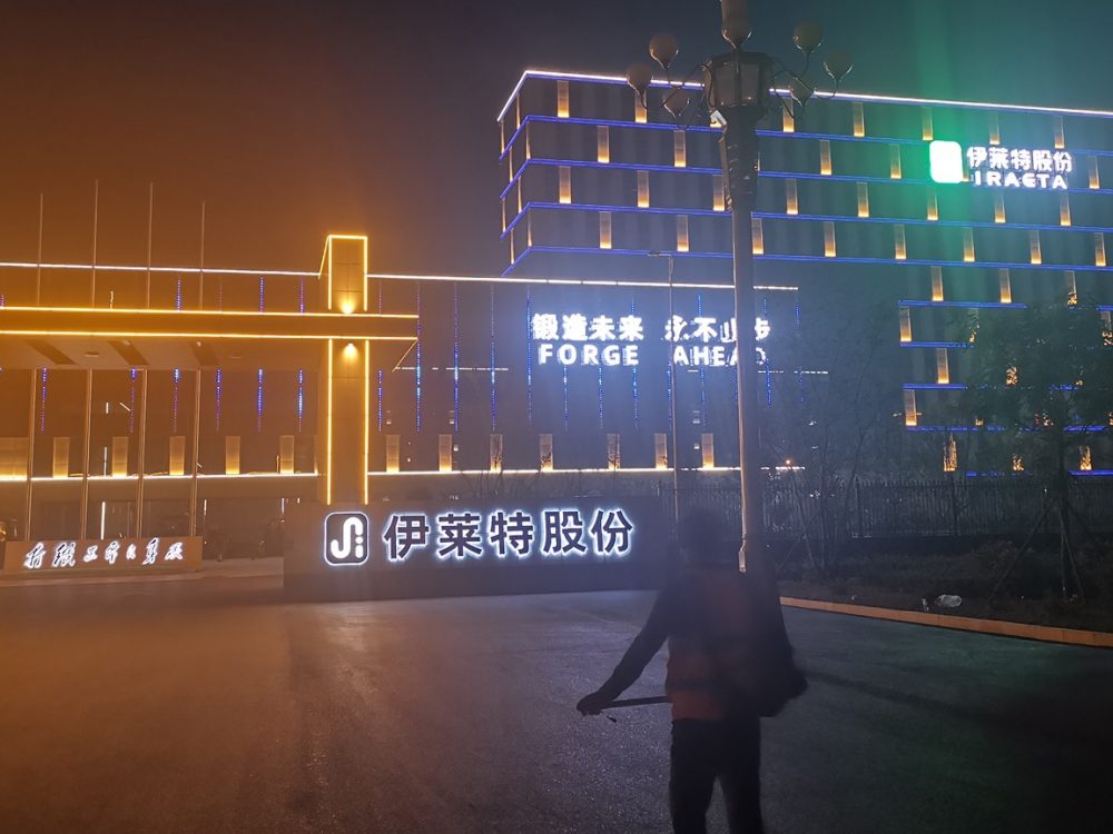 http://meichengzs.com/wp-content/uploads/2024/03/2023020311200320632-1000x750.jpg